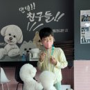 루이야학교가자 이미지