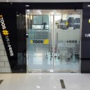 이투스위례창곡학원