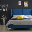 가구야놀자