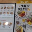 얌샘김밥강릉 이미지