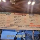 이가네평화정육점