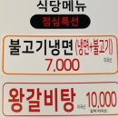 농장사람들봉천동현대 이미지