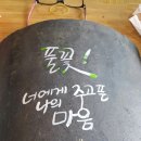 정희네 들꽃이야기 이미지