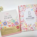 알록네이처 | 2026 가계부 쓰는법 다이어리 달곰미디어 부자레시피 네이처 가계부