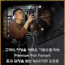 더샤인디테일 이미지