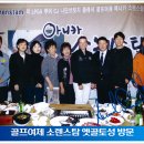 옛골토성 이미지