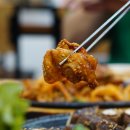 경기보리밥 이미지