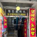 드림노래연습장 이미지