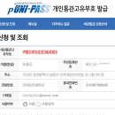 아에게인덕션직구 : 독일에서 인덕션 배송받았지유