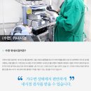 나음내과 이미지