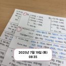 선화여자중학교 | 2025년 2회차 식품안전기사 실기시험 후기