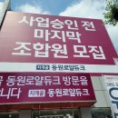 지게골역 이미지