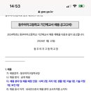 동우여자고등학교 이미지