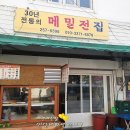 육림고개 서민슈퍼 이미지