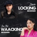 라인댄스 초급A | 팝핀댄스 부산팝핑댄스 소울드아웃댄스스튜디오 팝핑 비기너 클래스 촬영현장