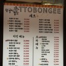 경기도 수원시 팔달구 세지로 211 (인계동, 인계 파밀리에) 이미지