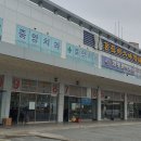마량 공용버스터미널 이미지