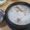 청안우리곰탕