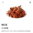 BHC(비에이치씨) 안성보개점