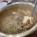 고기창고수촌점