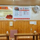 미운불쭈꾸미