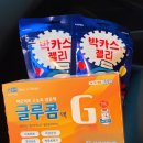 양정온누리약국 이미지