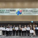 학교급식지원센타 이미지