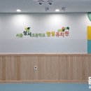 서울성서초등학교 이미지