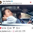 2205012 횰 인스타 업(kurly) 이미지