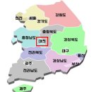 용문123구역 초등학교 신축공사 | 대전 임장 - 용문123구역, 탄방동 숭어리샘, 클로버