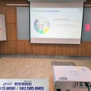 한국철도공사충북본부 | 대전 빔프로젝터 렌탈 임대 대여 설치 후기