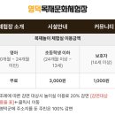 시포트리조트 | 23개월 아기랑 여행, 경북 영덕 키즈풀빌라 시포트리조트 연박 후기/영덕맛집/영덕 가볼만한 곳 추천