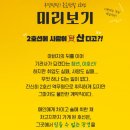 대학로바탕골소극장 이미지