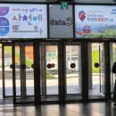 광천버스터미널앞 | 광주 유스퀘어 광천터미널 수유실 위치 &amp; 후기｜비밀번호 이용 방법 + 솔직 리뷰