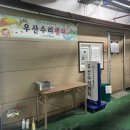 서초구립 양재종합사회복지관 이미지