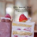 베리