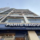 파리바게뜨김포사우점 | 더가꾸다 필라테스 사우점 | 헬스 1년 차도 울고 간...사우동 필라테스 속근육 털린 후기, 쌤들 수업후기 🔥