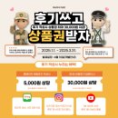 호남호국기념관 이미지