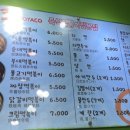 코야코 네이버블로그