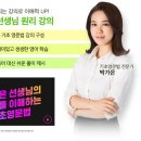 생생 기초 영문법 이미지