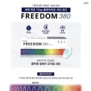 안경나라 안경콘택트 이미지