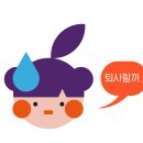 함께세무회계 이미지