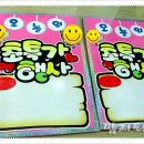 거평축산