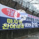 조은친구 - 북구 동대중앙로 11 | 조은친구