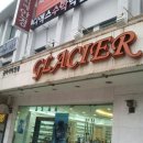서초글라시에 네이버블로그