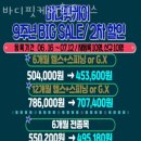 휘트니스 케어 네이버블로그