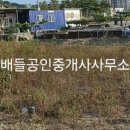 광양와우초등학교 이미지