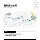 오늘도스무살 - 송파구 문정로1길 34 | 오늘도스무살