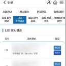 큰별 | 한국사능력검정시험 2급-&gt;1급으로 올리기/ 공부법 공유/큰별쌤 랜선 사인회 후기