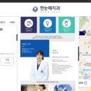 연세과천사랑치과의원 이미지